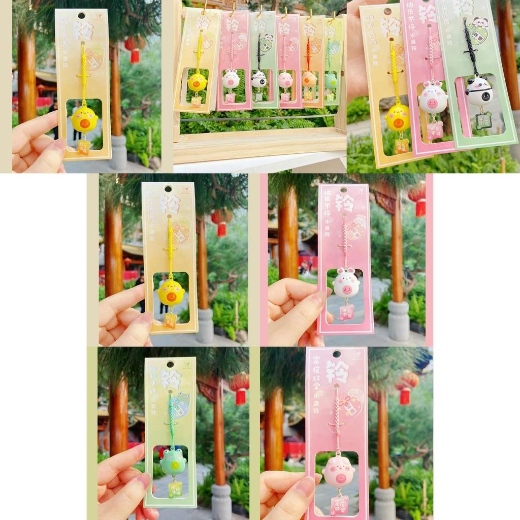Lovely Cartoon Animal Water Sound Bell Keychain Adorable Bag Pendant Gift Idea