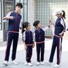2021 Unisex Long Sleeve Cardigan Casual Sports Set for Group Activities: Spring/Autumn Running, Class, School Baseball Uniform