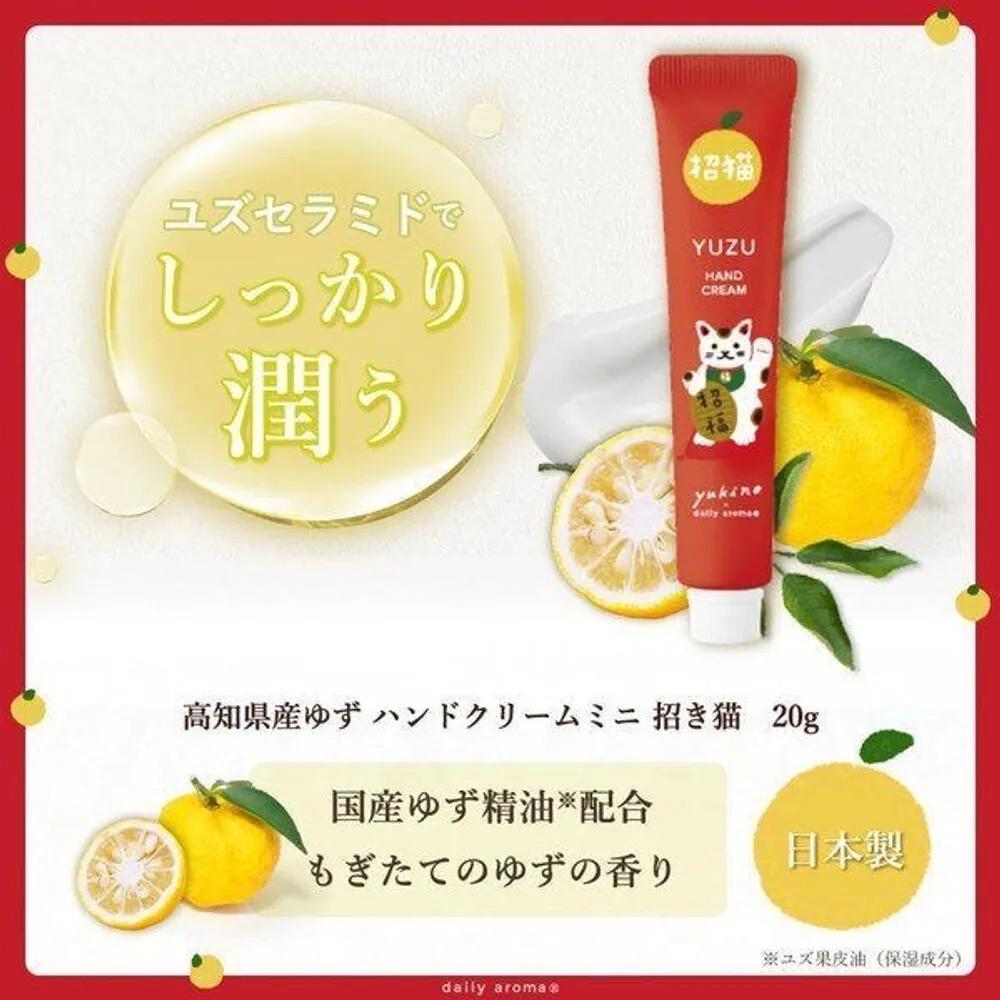 Maneki-neko Yuzu Hand Cream Mini 20g (9 pieces)