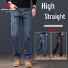 Pierre Cardin Men's Loose Straight High-Elastic Cotton Blend Jeans