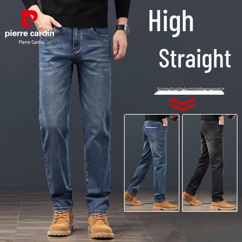 Pierre Cardin Men's Loose Straight High-Elastic Cotton Blend Jeans