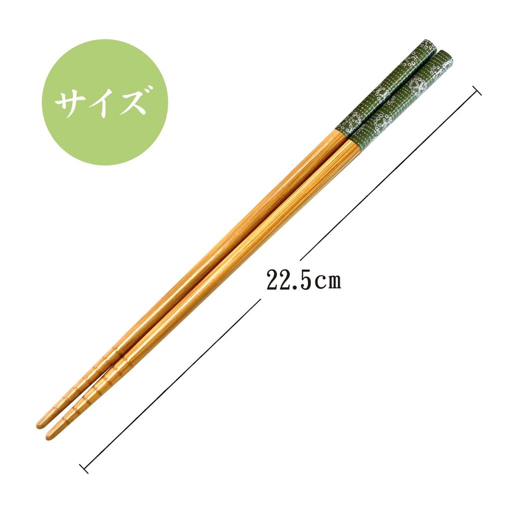 Shigure Bamboo Chopsticks of Made in Natural Bamboo Chopsticks for Easy to and Perfect for Hospitality Bamboo Chopsticks of (Set 5) - Japan, Durable,