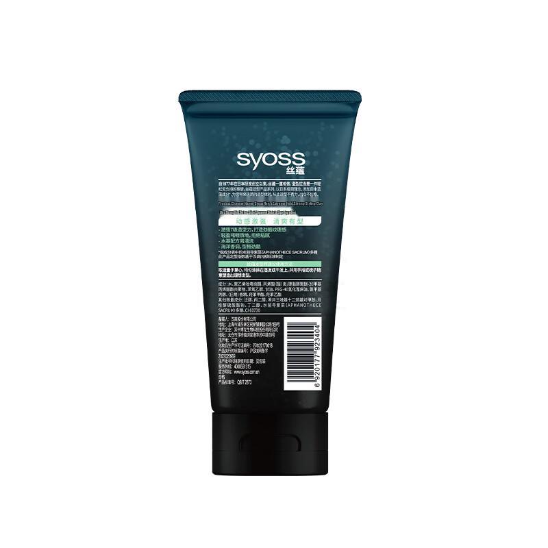 Syoss Hair Styling Gels and Gel Water