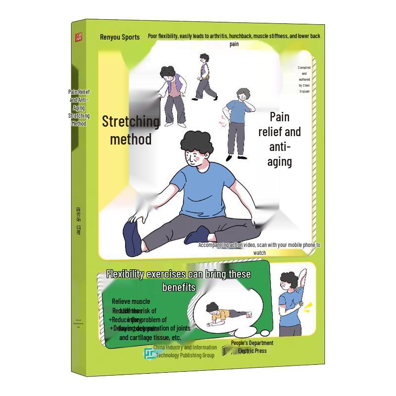 Pain Relief and Anti-Aging Stretching Guide