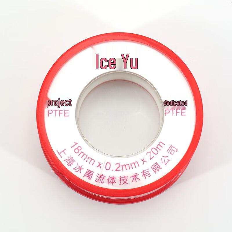 Bingyu PTFE Thread Seal Tape