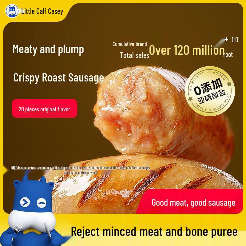Xiaoniu Kaixi Meaty Sausages