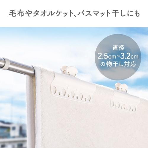 Daiya Flaundry Clothespin Hanger Holder, 2-Piece Set, Prevents Hangers from Sliding or Slipping, Clip-on Clothes Drying Rack, Windproof, and Prevents