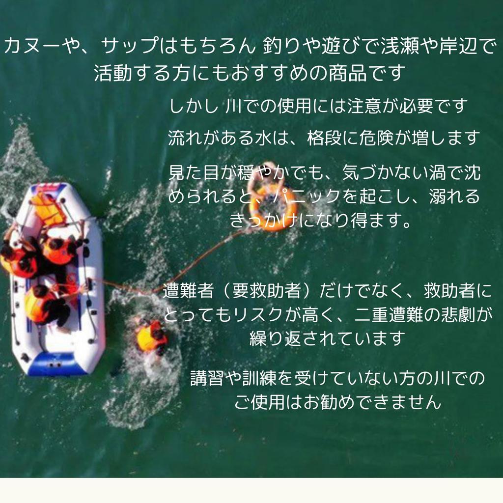 Pokiele Floating Rescue Rope, Marine Leisure and Water Sports Equipment, 10m/20m/30m, 8mm Diameter, with Carabiner (20m)