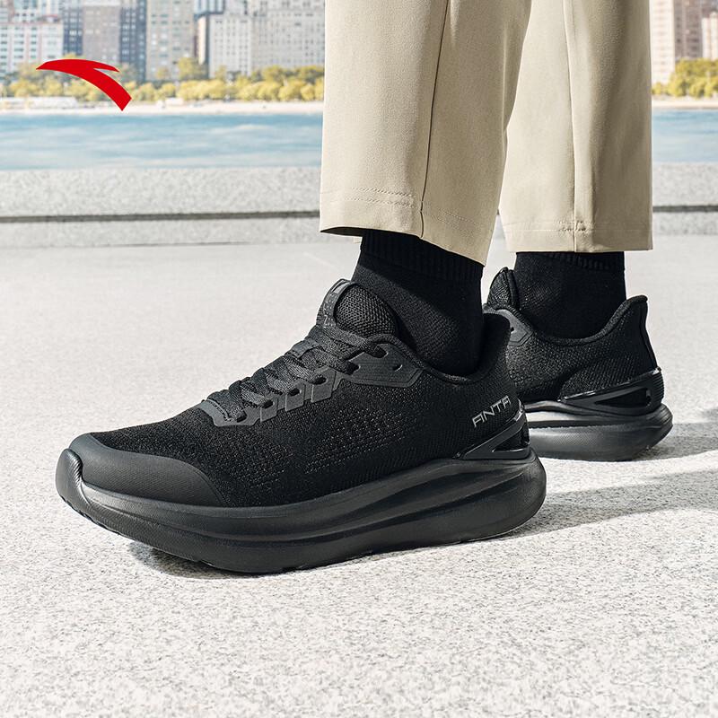 ANTA Shenxing LITE Men's Breathable Running & Training Shoes