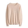 Women's Cashmere Long Sleeve Sweater: New Style, Pure Round Neck, Loose Fit, Thin Knit Pullover for Autumn/Winter