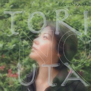 

CD KAORU SUGITA - Tori No Uta PCCA70083 PONY CANYON 2004 Japan Pop Used