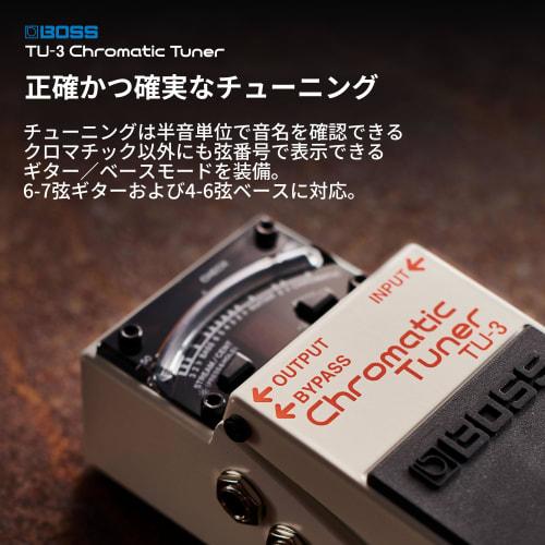 BOSS TU-3 Chromatic Tuner with Power Supply, High Brightness Mode for High Visibility, Perfect for Live Performances, Guitar, and Bass