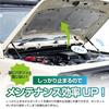 SEIWA Accessories for Suzuki and Nomad Bonnet Damper with Free Stop and Opening and Closing Vehicle Inspection Genuine Replacement Compatible with