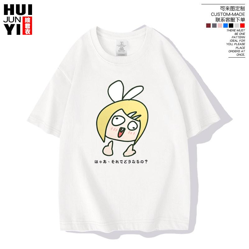 Hatsune Miku Peripheral Future Creative Funny Japanese Peripheral Printed Unisexs and Womens Clothing 100 Pure Cotton Tshirt