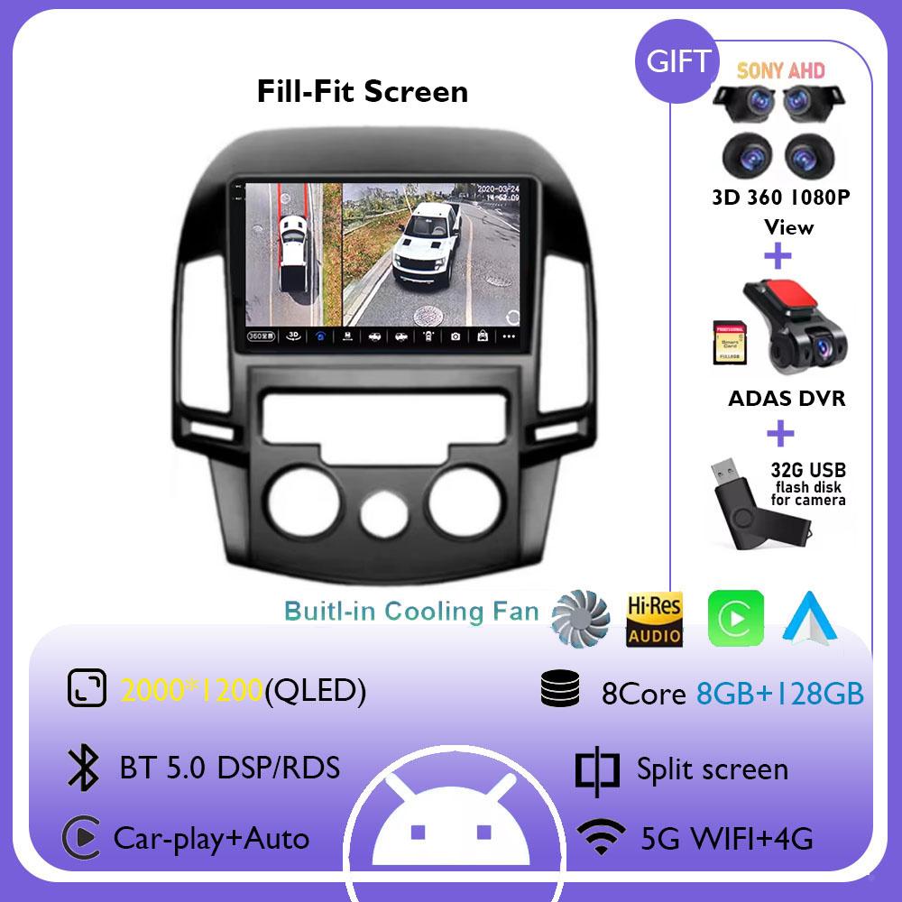 Android 14 Carplay Car Radio For Hyundai I30 2006 2007 2008 2009 - 2011 Navigation GPS Multimedia Player Stereo wifi+4G Video BT