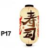 Japanese Traditional Cloth Lantern Restaurant Bistro Izakaya Hot Pot Barbecue Cuisine Shop Advertising Sign Party Decor Lantern