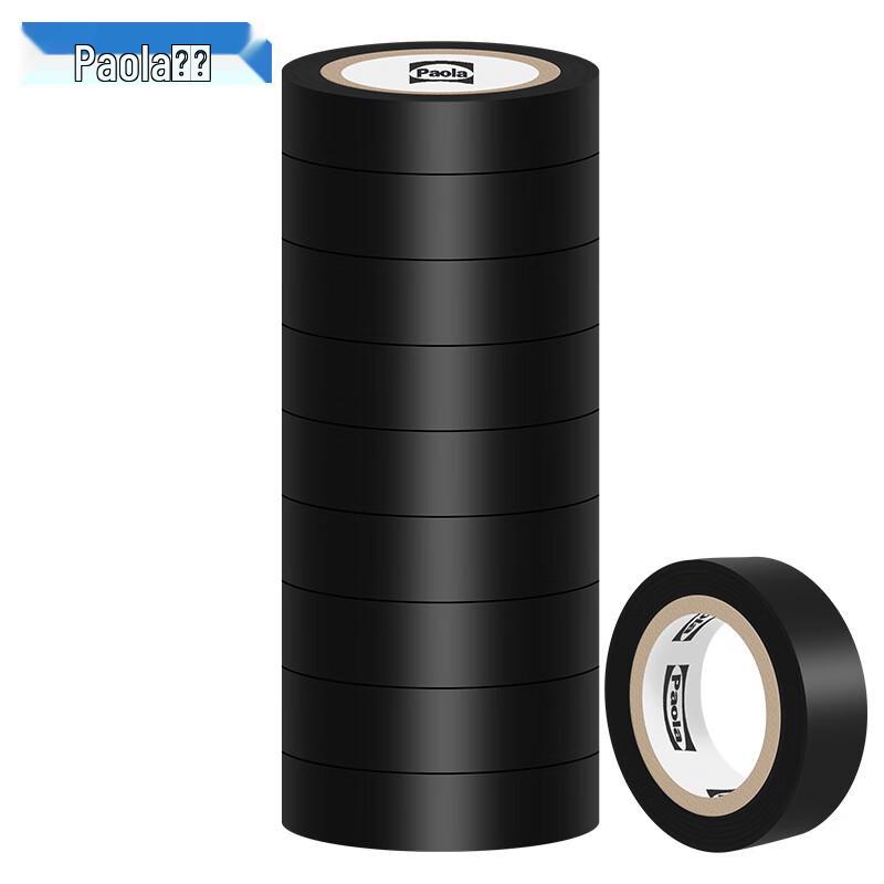 Paola PVC Electrical Insulation Tape 10m per roll (10-pack)