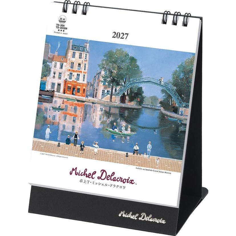 TODAN Michel Delacroix 2027 Desk Calendar Artistic French Townscape Paintings 16 Pages Office Planner CL27-1053