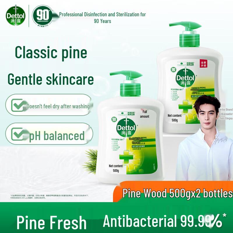 Dettol Classic Pine Antibacterial Hand Wash