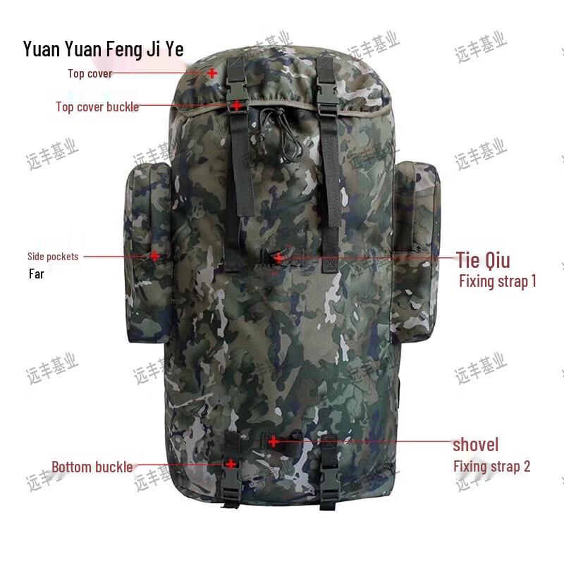 Yuanfeng Jiyuan 01b 75L Cold Region Camouflage Backpack