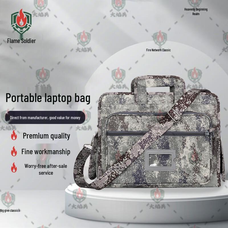 Huoyuanbing City Starry Camouflage Laptop Briefcase