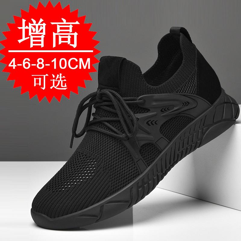 Spring Invisible Heightening Shoes Men's 10cm Casual Board Shoes 8 Mesh Breathable Running Sports Shoes 6 Inner Heightening Men's Shoes