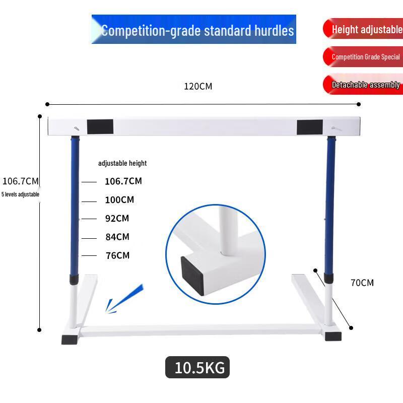 Jun Ding Ying Adjustable Competition Hurdle