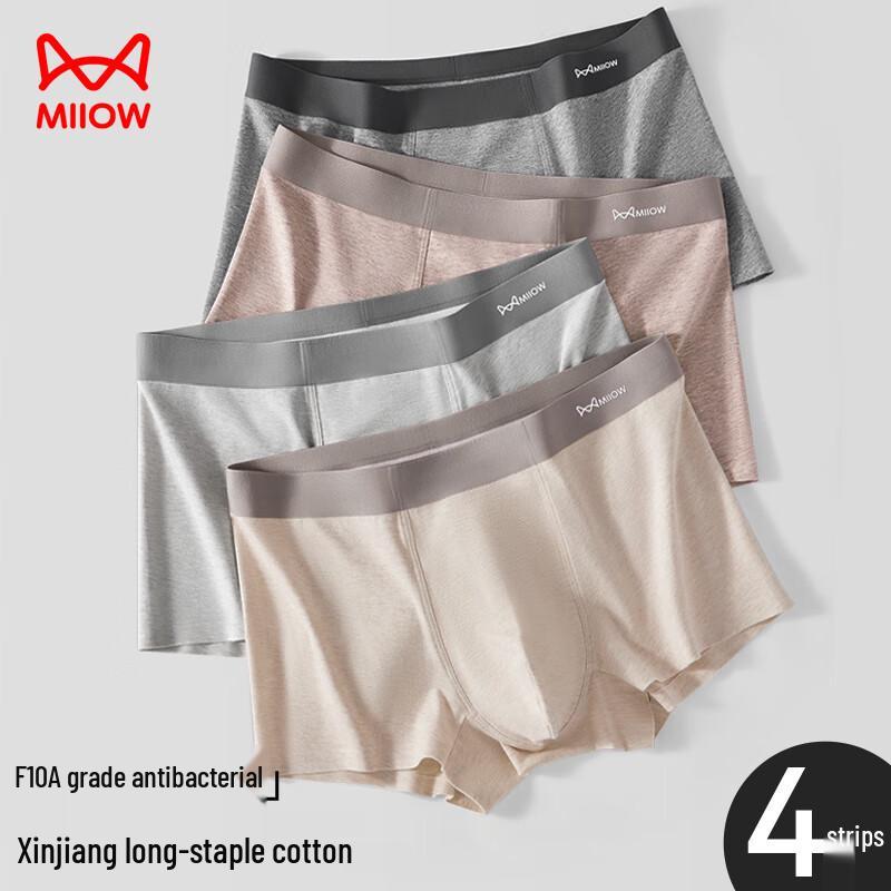 Mao Ren Men's 80s Undyed Cotton Antibacterial Boxer Briefs