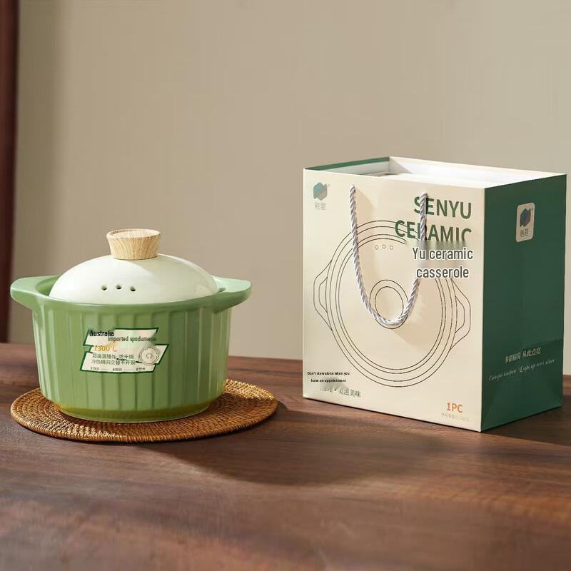 BAILOCK Ceramic Casserole Pot