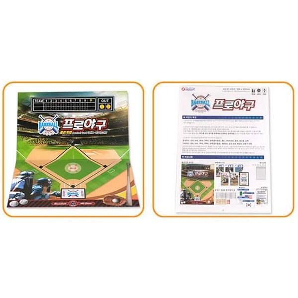 Bunnyland profesionální baseballová desková hra, smíšené barvy