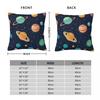 Solar System Space Planets Universe Square Pillowcase Cushion Cover Pillow Case Throw Pillow Cover for Home Sofa Living Room