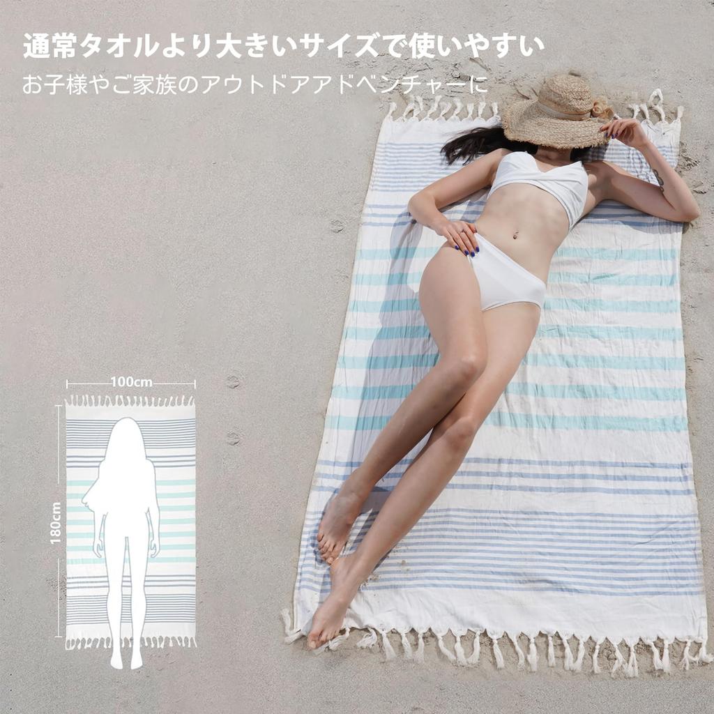 To Beach Large Turkish Easy To Brush Sand Plain Moderate No Stylish Stripe Perfect for the Sun 180 X 100cm Upgraded 100% CottonWinthome Towel, Size,