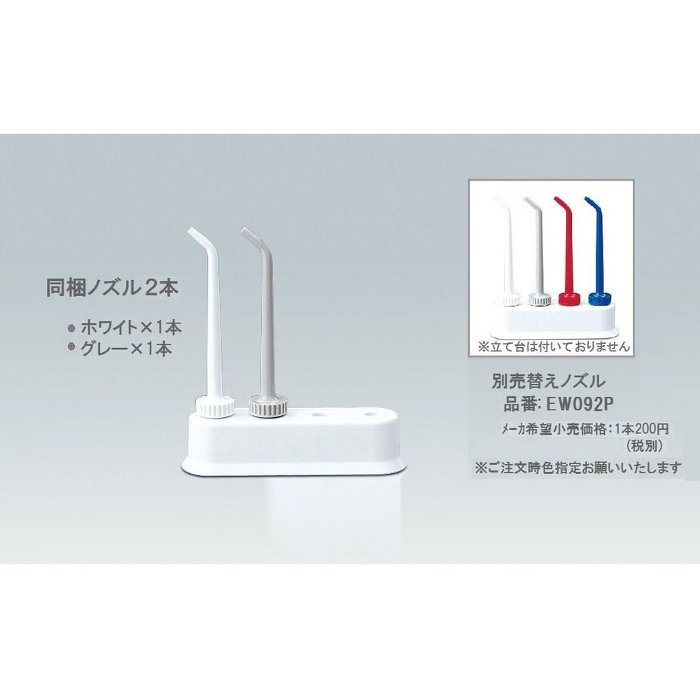 Panasonic Oral Irrigator DENTAL CARE Jet Washer EW-DJ61-W White