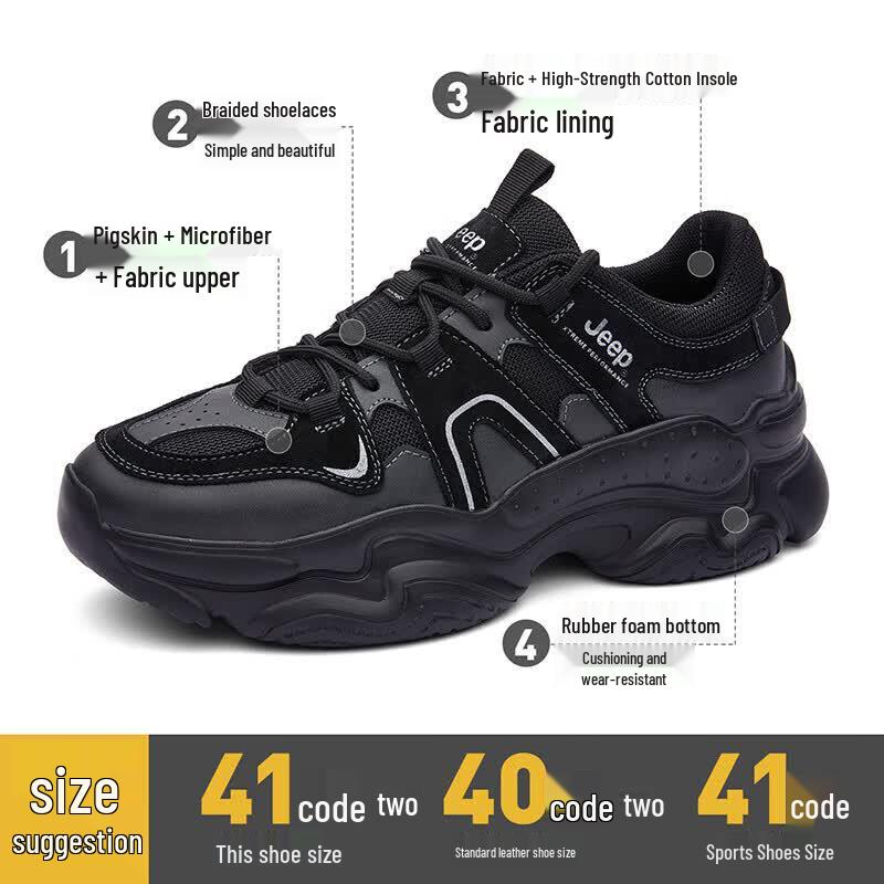 Jeep Men's Chunky Platform Outdoor Sports Shoes