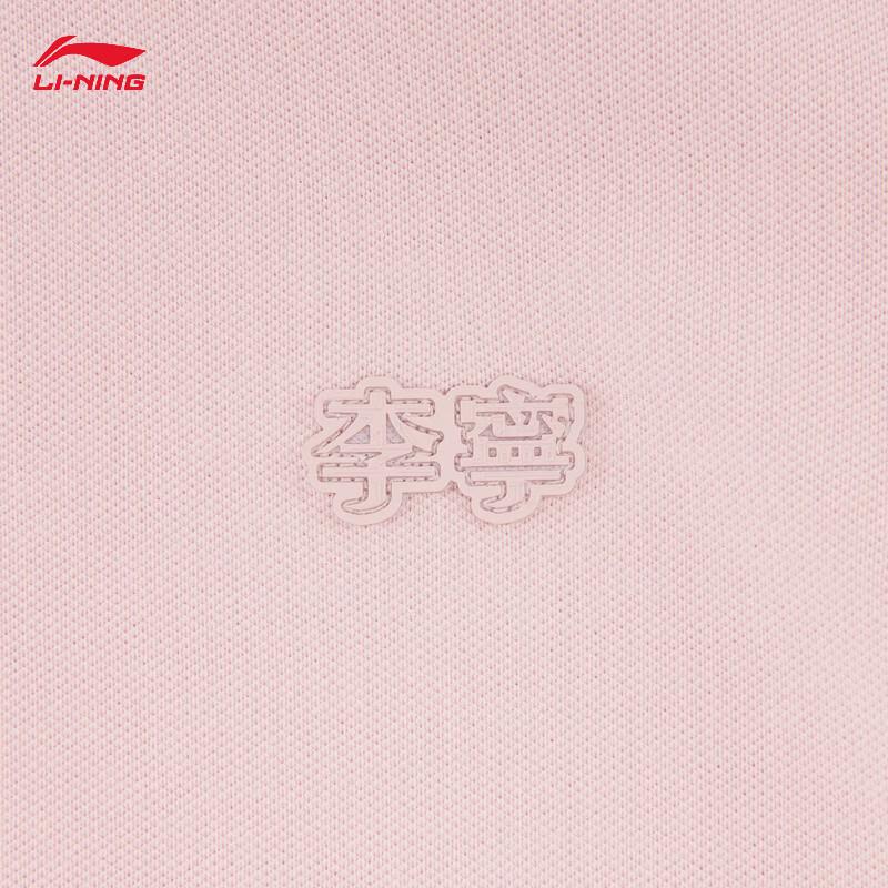 Li-Ning Women's Fashion Sport Polo Shirt