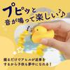 AZNABLE Duck Bath Toy Floating Duck Pool Prize Event for Children Nursery Schools
