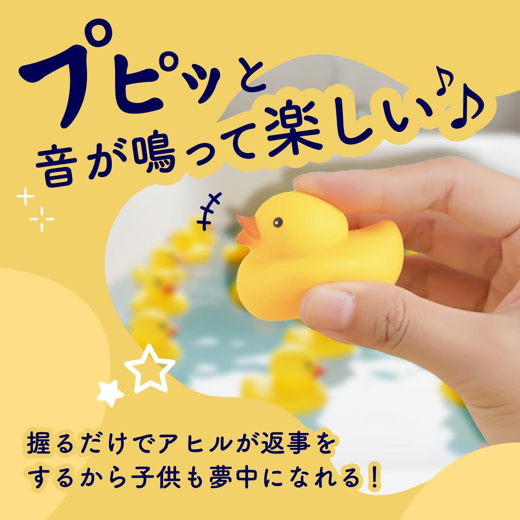 AZNABLE Duck Bath Toy Floating Duck Pool Prize Event for Children Nursery Schools