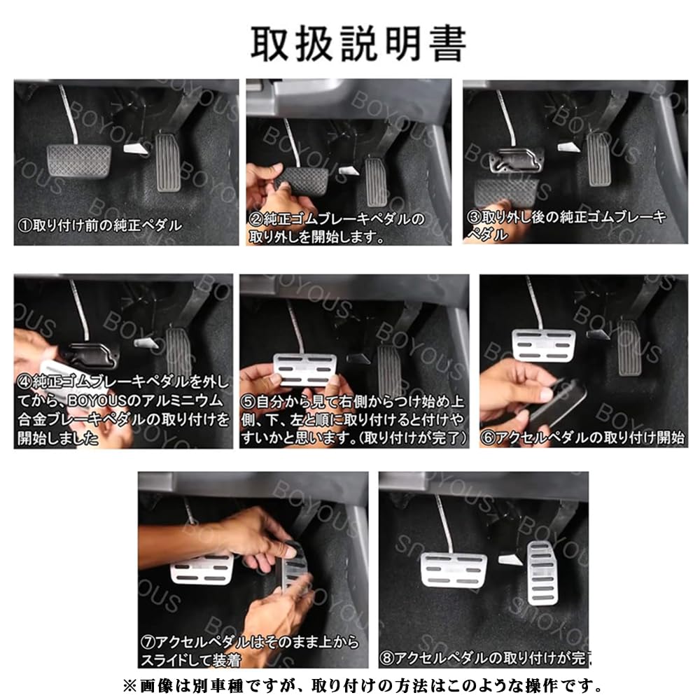 BOYOUS Toyota RAV4 XA60 Series 2025 Aluminum Pedal Brake and Accelerator and Set [Latest Model] (December Onwards) Covers, Tool-Free, RAV4-Specific