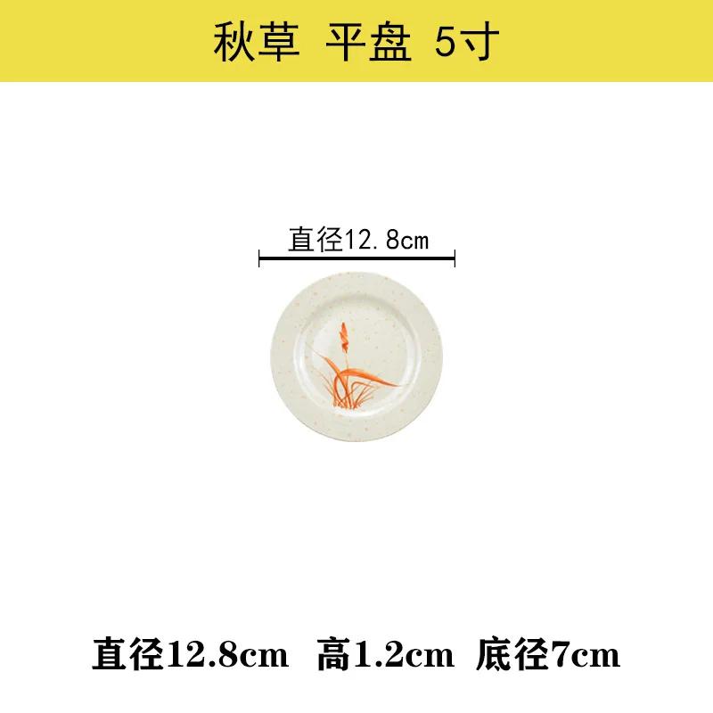 Melamine Shallow Disc Restaurant Commercial Buffet Imitation Porcelain Tableware Plate