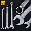 Deli 7mm Combination Wrench