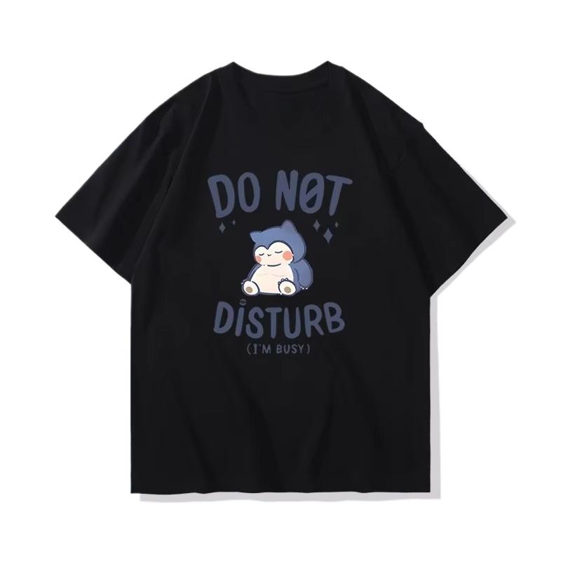 Snorlax Do Not Disturb Busy Graphic Tee T-shirt XXXL