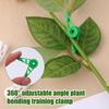 60pcs 360 ° Rotating Adjustable Plant Training Clip