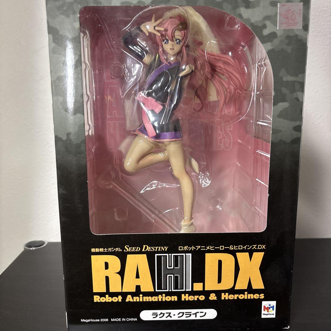 

[USED] Excellent Model RAH.DX Lacus Clyne Figure MegaHouse