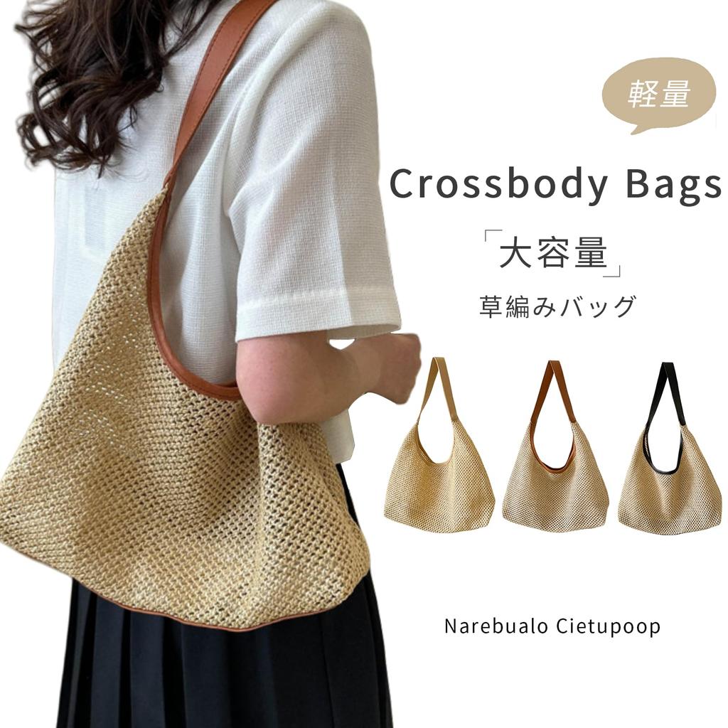 [Narebualo Cietupoop] Women's Handbag, Shoulder Bag, Straw Woven Bag, Underarm Bag, Beach Bag, Large Capacity, Solid Color, Splicing, Retro, Popular,