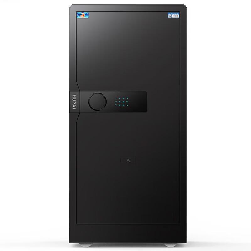 TIGER Wing Tiger Series All-Steel Anti-Theft Office Safe Electronic Password