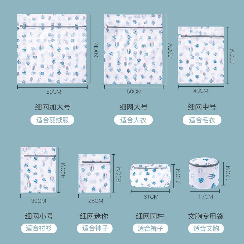 7Pcs Laundry Bag,Specifically Designed for Anti Deformation Knotting,Underwear, Sweaters,Laundry Care,Clothing Storage Bag