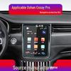 Protective Tempered Glass Screen Protector for Changan Oushang Z6 Cose Pro Navigation Screen