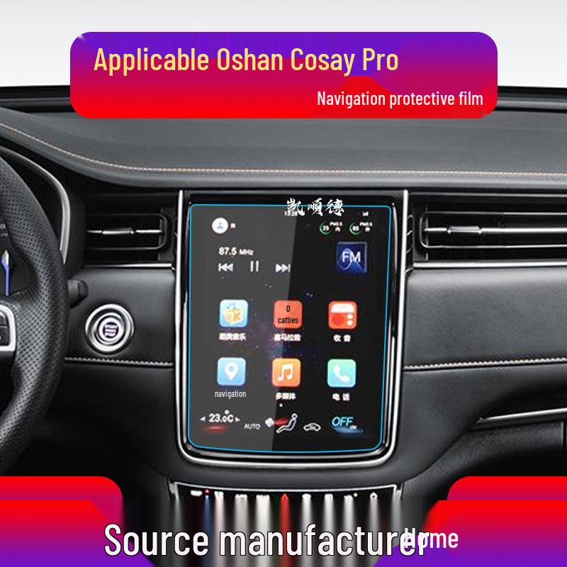 Protective Tempered Glass Screen Protector for Changan Oushang Z6 Cose Pro Navigation Screen