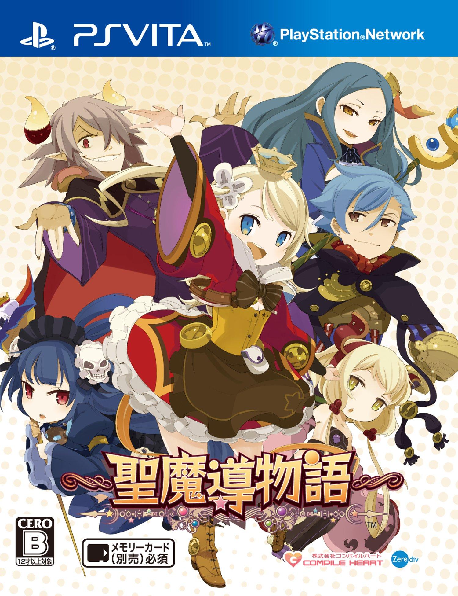 PS Vita ~Saintou Monogatari~ (Standard Edition) -