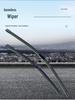 Bo Zhou Silent Wiper Blades for Changan Eado, CS35, CS75, CX20, Yuexiang V3/V5/V7